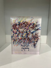 Cargar imagen en el visor de la galería, Dancing Hassidim 3D Acrylic Block
