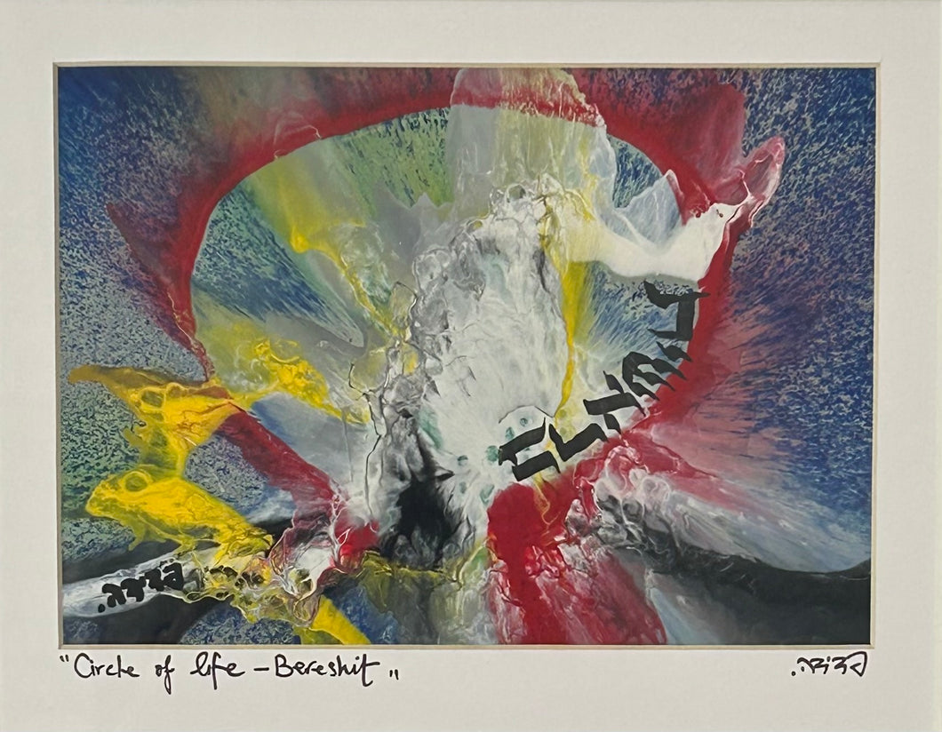 Circle of life-Bereishit