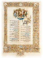 Load image into Gallery viewer, Woman of Valour
